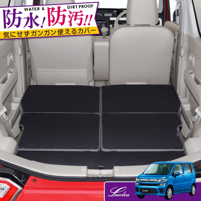 ワゴンr Mh35s Mh55s Mh85s Mh95s 専用ラゲッジルームカバー ラゲッジマット カーゴマット トランクマット 車中泊グッズ パーツ Levolva レヴォルヴァ Lvlc 27 カーアクセサリーストアsovie 通販 Yahoo ショッピング