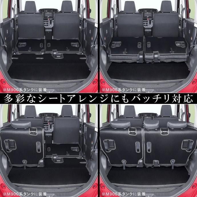 タンク ルーミー トール M900系 M910系 専用ラゲッジルームカバー ラゲッジマット カーゴマット トランクマット 車中泊グッズ カスタム Levolva レヴォルヴァ Lvlc 29 カーアクセサリーストアsovie 通販 Yahoo ショッピング