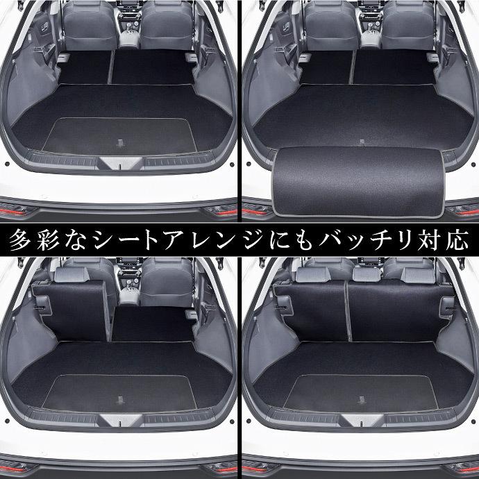 ハリアー 80系 専用ラゲッジルームカバー ラゲッジマット カーゴマット トランクマット 車中泊グッズ Axuh80 Axuh85 Mxua80 Mxua85 Levolva レヴォルヴァ Lvlc 50 カーアクセサリーストアsovie 通販 Yahoo ショッピング