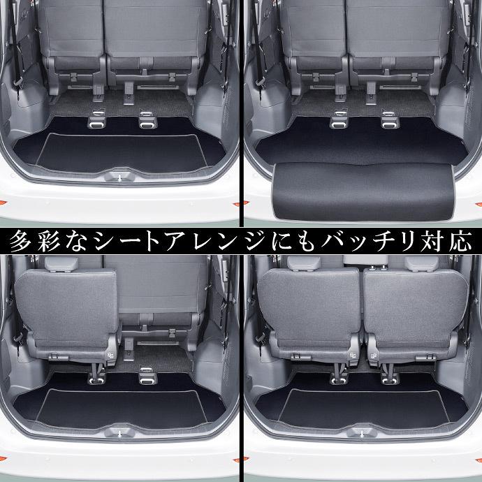 ノア ヴォクシー 90系 95系 専用ラゲッジルームカバー/ラゲッジマット|カーゴマット トランクマット 車中泊グッズ カスタム パーツ|Levolva レヴォルヴァ :LVLC-58:カーアクセサリーストアSOVIE - 通販 - Yahoo!ショッピング ノア ヴォクシー 90系 95系 専用ラゲッジルームカバー/ラゲッジマット|カーゴマット トランクマット 車中泊グッズ カスタム パーツ|Levolva レヴォルヴァ :LVLC-58:カーアクセサリーストアSOVIE - 通販 - Yahoo!ショッピング