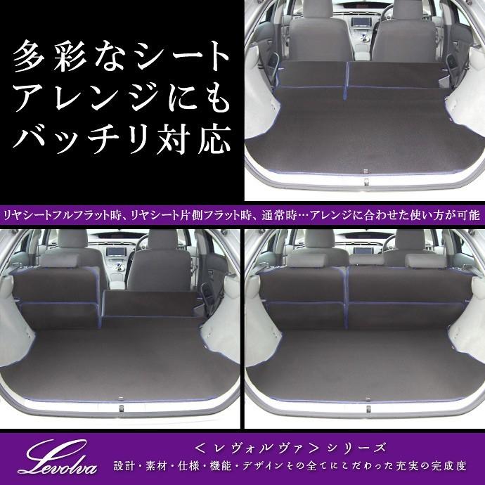 プリウス 30系 専用ラゲッジルームカバー ラゲッジマット カーゴマット トランクマット 車中泊グッズ Prius カスタム パーツ Zvw30 Levolva レヴォルヴァ Lvlc 5 カーアクセサリーストアsovie 通販 Yahoo ショッピング