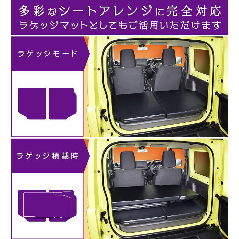 ジムニー Jb64w ジムニーシエラ Jb74w 車中泊マットdx ベッド 車中泊グッズ 防災グッズ マットレス キャンピングマット Levolva レヴォルヴァ 車中泊用品 Lvmr 12 カーアクセサリーストアsovie 通販 Yahoo ショッピング