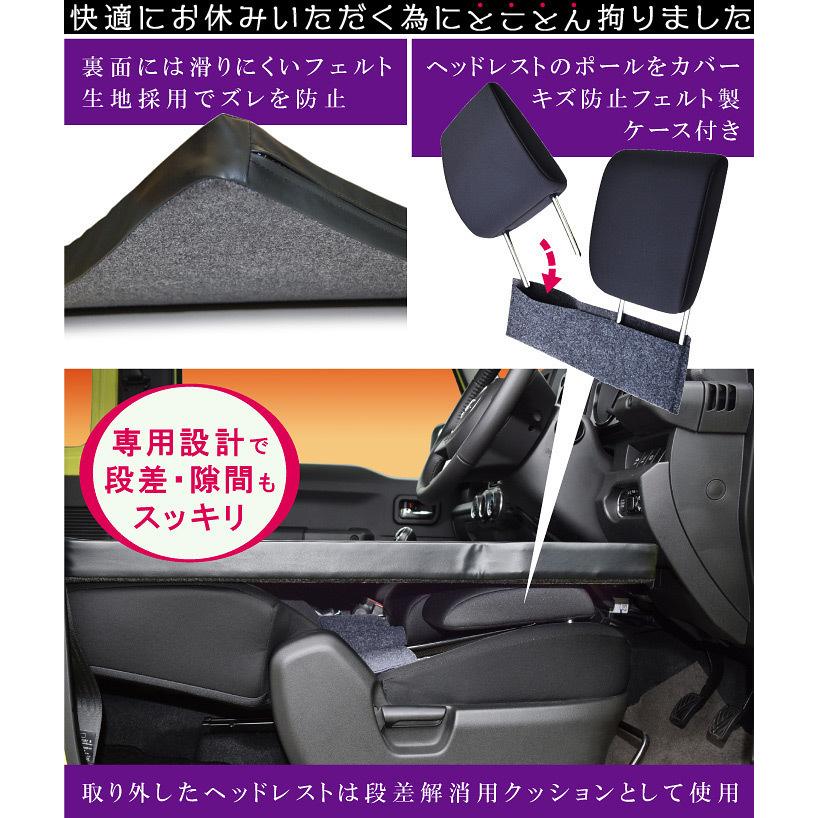 ジムニー Jb64w ジムニーシエラ Jb74w 車中泊マットdx ベッド 車中泊グッズ 防災グッズ マットレス キャンピングマット Levolva レヴォルヴァ 車中泊用品 Lvmr 12 カーアクセサリーストアsovie 通販 Yahoo ショッピング