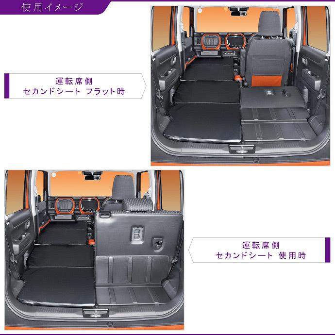 Sale 30 Off 新型 ハスラー Mr52s Mr92s系 車中泊マットレス フルフラットの段差解消 旅行 ベッド 人気内装カー用品 4個 チョコ 評価b 超目玉 Arnabmobility Com