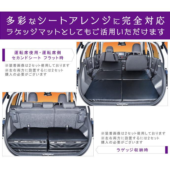 ライズ ロッキー 00系 10系 車中泊マット 車中泊ベッド 車中泊グッズ 防災グッズ マットレス キャンピングマット Levolva レヴォルヴァ 車中泊用品 Lvmr 14 カーアクセサリーストアsovie 通販 Yahoo ショッピング