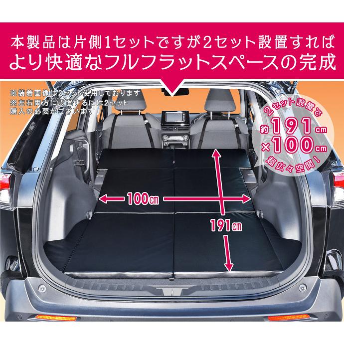 Rav4 50系 ハイブリッド含む 車中泊マット 車中泊ベッド 車中泊グッズ 防災グッズ マットレス キャンピングマット Levolva レヴォルヴァ 車中泊用品 Lvmr 16 カーアクセサリーストアsovie 通販 Yahoo ショッピング