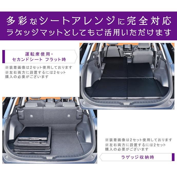 Rav4 50系 ハイブリッド含む 車中泊マット 車中泊ベッド 車中泊グッズ 防災グッズ マットレス キャンピングマット Levolva レヴォルヴァ 車中泊用品 Lvmr 16 カーアクセサリーストアsovie 通販 Yahoo ショッピング