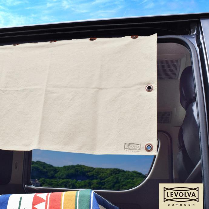 取付けフリーなカーテン Lサイズ どこでもカーテン 車用 吸盤 マグネットカーテン アウトドア用品 日よけ 車中泊 レヴォルヴァ Levolva Outdoor シリーズ Lvoc 002 カーアクセサリーストアsovie 通販 Yahoo ショッピング
