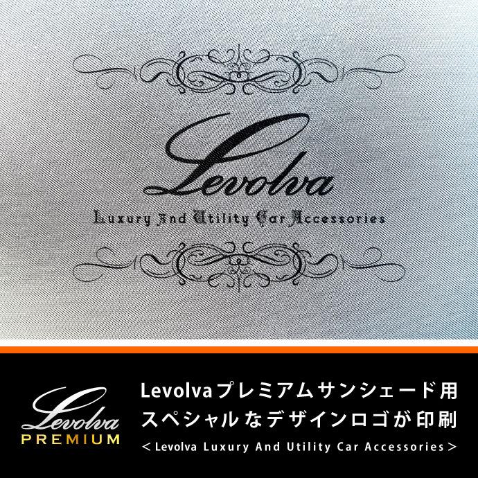 セレナ C26系 専用サンシェード ハイウェイスター Serena 車用カーテン カーシェード 車中泊グッズ 防災グッズ パーツ Levolva レヴォルヴァ 凄技シェード Lvss 002 カーアクセサリーストアsovie 通販 Yahoo ショッピング