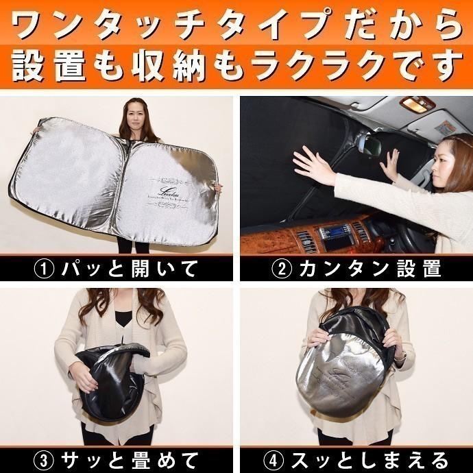 上品 Lvss 003 断熱 車盗難防止 防災グッズ 車中泊グッズ カーシェード 専用サンシェード レヴォーグ Vm系 凄技シェード レヴォルヴァ Levolva テレビゲーム Whatisagpo Com