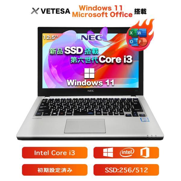 Win11搭載 中古ノートパソコン Microsoft Office搭載 NEC 第4世代Intel Core i3 13.3インチ メモリ