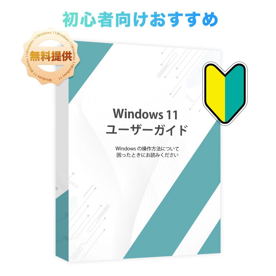 Win11搭載 新品ノートパソコン Microsoft Office搭載 インテルCeleron 