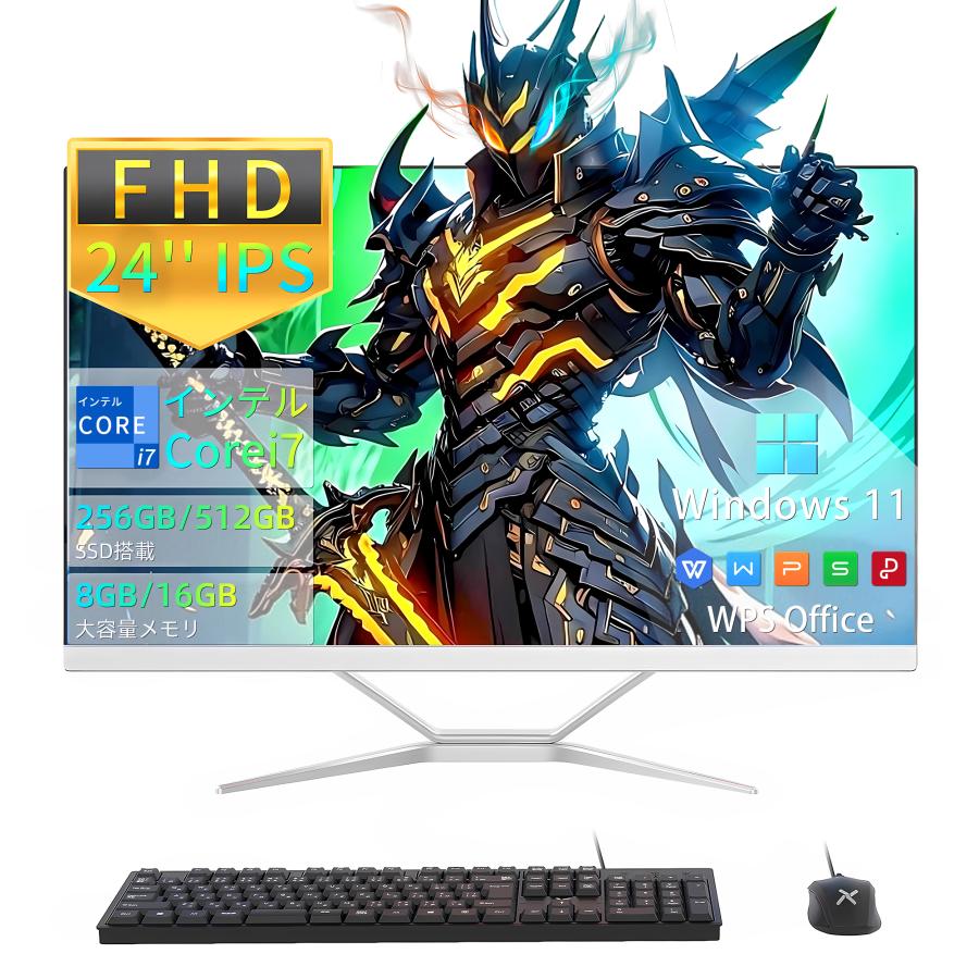 セール Win11搭載 新品 一体型デスクトップパソコン 24型フルHD液晶