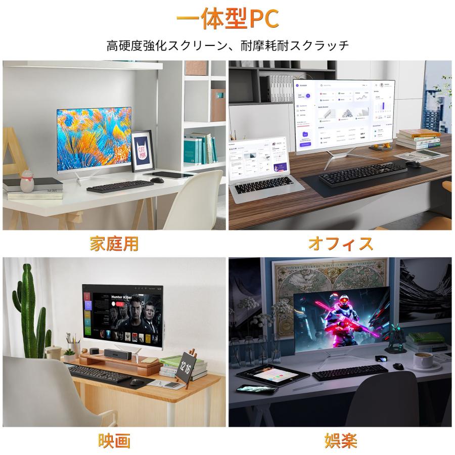 VETESA Win11搭載 新品 一体型 デスクトップパソコン 24型フルHD VETESA Win11搭載 新品 一体型 デスクトップパソコン 24型フルHD