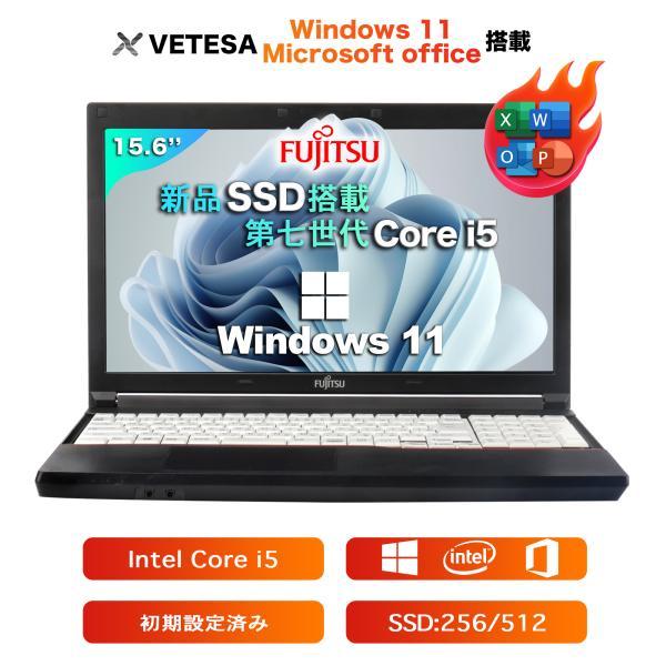 富士通/ノートパソコン/Windows11/オフィス付き/core i5/SSD-