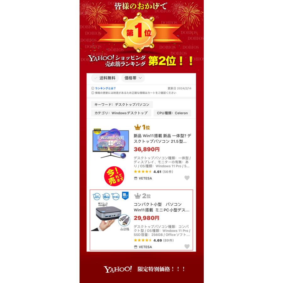 VETESA コンパクト小型 パソコン Windows11搭載 ミニPC小型 VETESA コンパクト小型 パソコン Windows11搭載 ミニPC小型