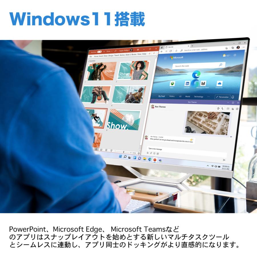 Win11搭載 新品 一体型デスクトップパソコン 24型フルHD液晶 Corei7 3615MQ Windows11搭載 Microsoft Office搭載 メモリ8GB SSD256GB HDMI WIFI 初期設定不要｜sowa-shop｜02