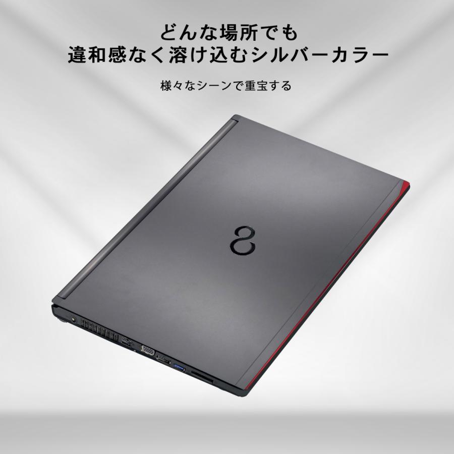 富士通（FUJITSU） 中古ノートパソコン ノートPC パソコン Windows11