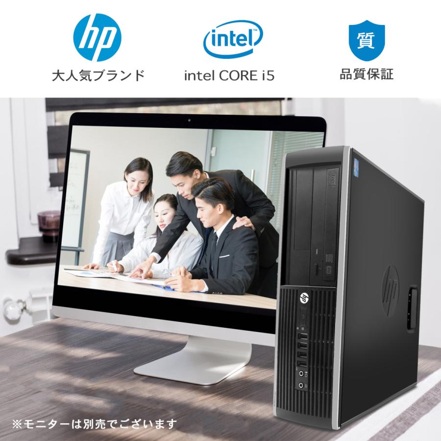 中古パソコン デスクトップパソコン第3世代Core i5 HP6300Pro Mircrosoft Office搭載 Win10 HDMI WIFI メモリ4GB SSD128GB キーボードとマウス無料付属 :HP1050:VETESA - 通販 - Yahoo!ショッピング 中古パソコン デスクトップパソコン第3世代Core i5 HP6300Pro Mircrosoft Office搭載 Win10 HDMI WIFI メモリ4GB SSD128GB キーボードとマウス無料付属 :HP1050:VETESA - 通販 - Yahoo!ショッピング