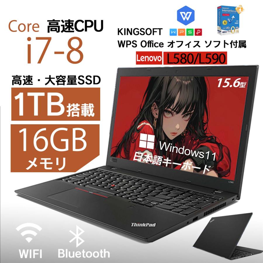 2026年1月】パソコン テンキー（Lenovo）のおすすめ人気ランキング