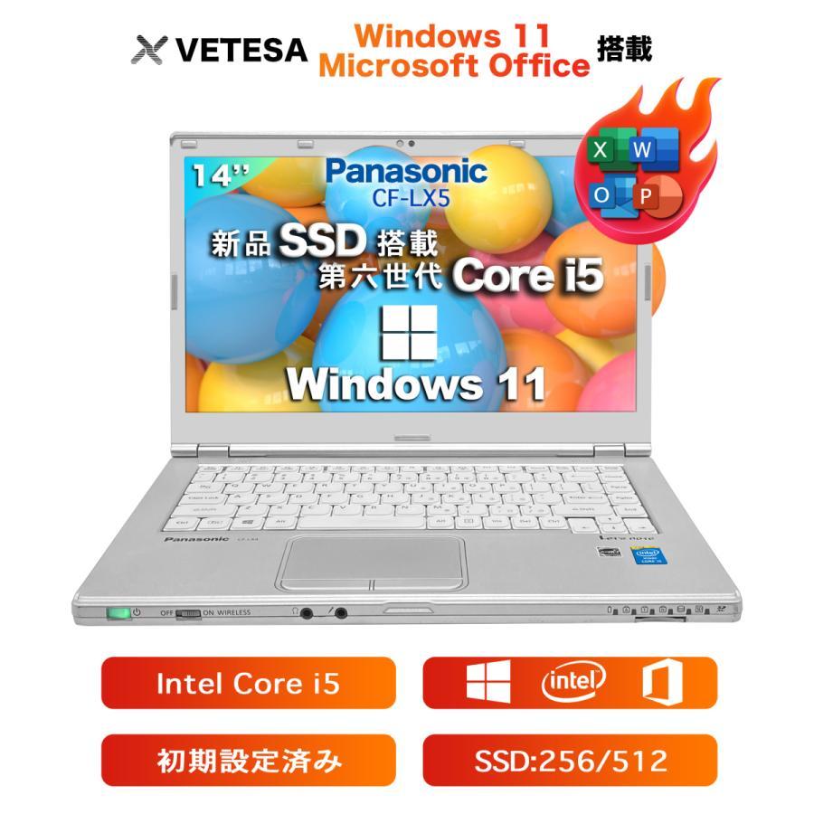 素晴らしい価格 ノートパソコン office付き 中古 Windows11 初心者向け