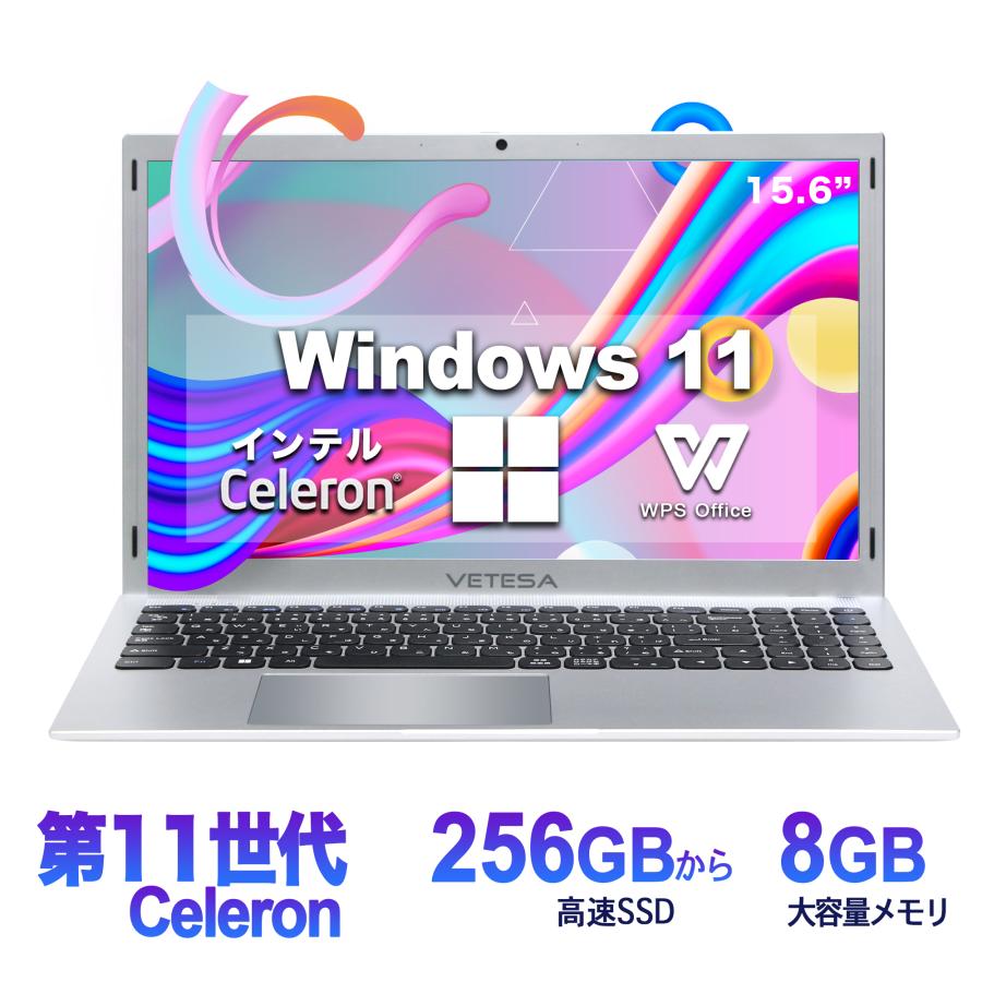 Win11搭載 ノートパソコン 新品 ノートPC Microsoft Office付き Celeron メモリ12GB SSD256GB 15.6型 指紋認証 バックライト 初心者向け :M6-US-win11:VETESA - 通販 - Yahoo!ショッピング Win11搭載 ノートパソコン 新品 ノートPC Microsoft Office付き Celeron メモリ12GB SSD256GB 15.6型 指紋認証 バックライト 初心者向け :M6-US-win11:VETESA - 通販 - Yahoo!ショッピング