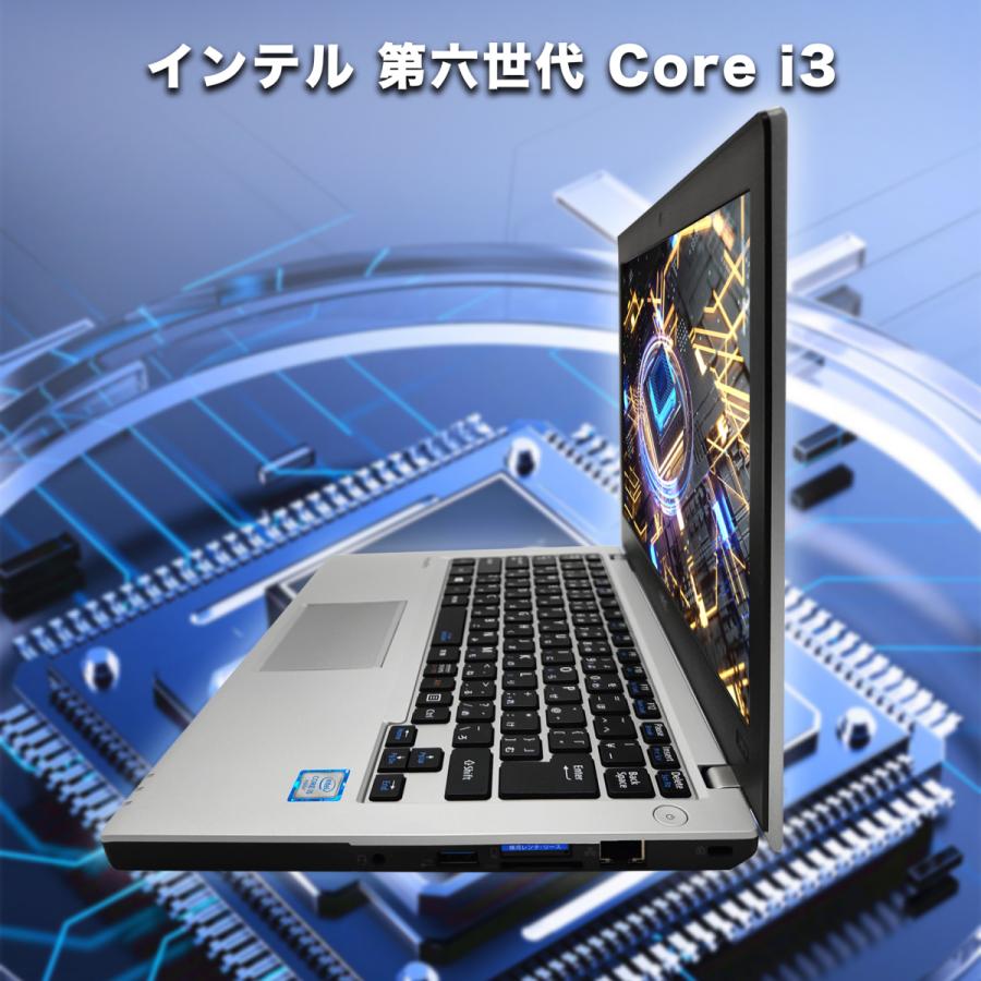 Win11搭載 中古ノートパソコン Microsoft Office搭載 NEC 第6世代Intel Core i3 メモリ8GB 新品SSD256GB ノートPC 初期設定済み 初心者向け 学生向け｜sowa-shop｜03