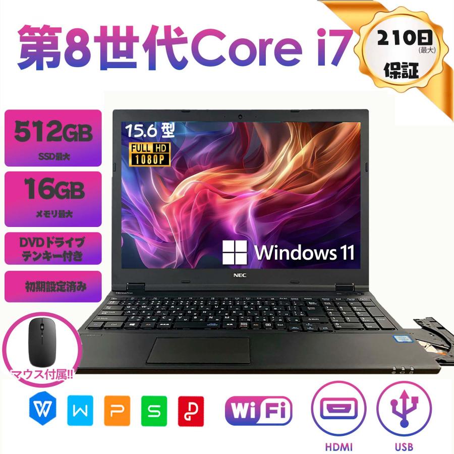 Win11搭載 中古ノートパソコン 初期設定済み 第6世代Core i5 15.6型 NEC VKシリーズ Mircrosoft Office搭載  Windows11搭載 メモリ8GB SSD256GB テンキー付 :nec15BF-i56-10K-w11:VETESA - 通販 -  Yahoo!ショッピング