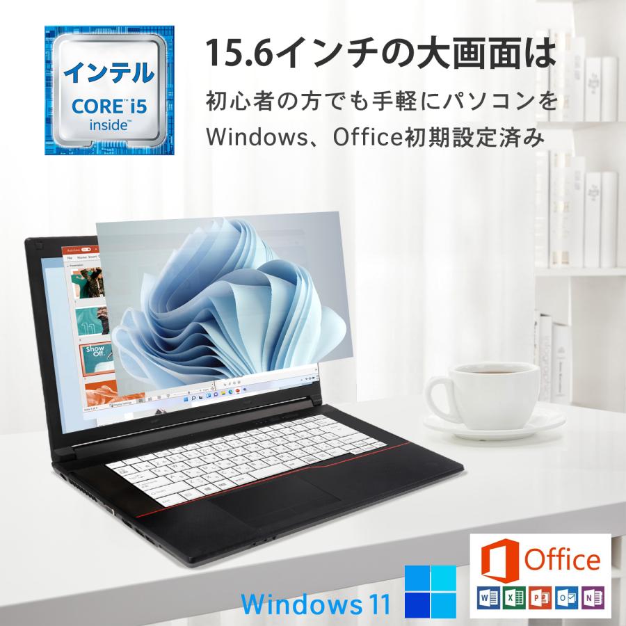 中古ノートパソコン 第6世代Corei5 新品SSD256GB メモリ8GB 15.6インチ