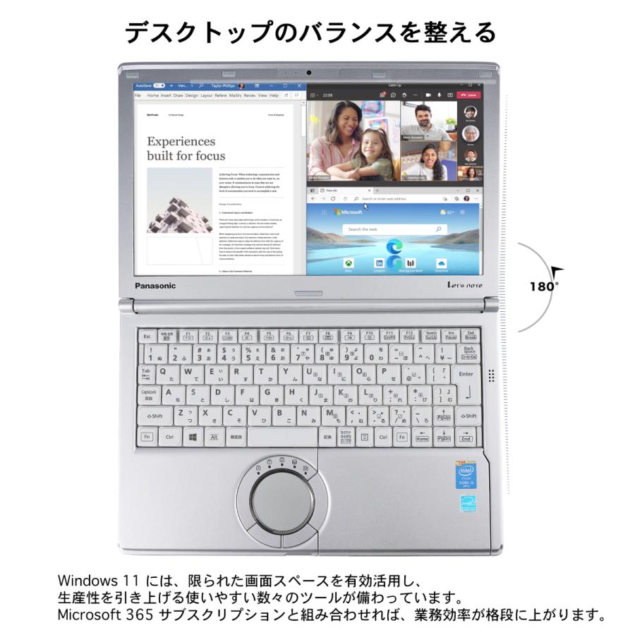 Win11搭載 中古ノートパソコンWPS搭載 Panasonic NX4 第5世代Core i5 メモリ8GB SSD256GB/512GB 12.1インチ ノートPC 初期設定済み 初心者向け｜sowa-shop｜05