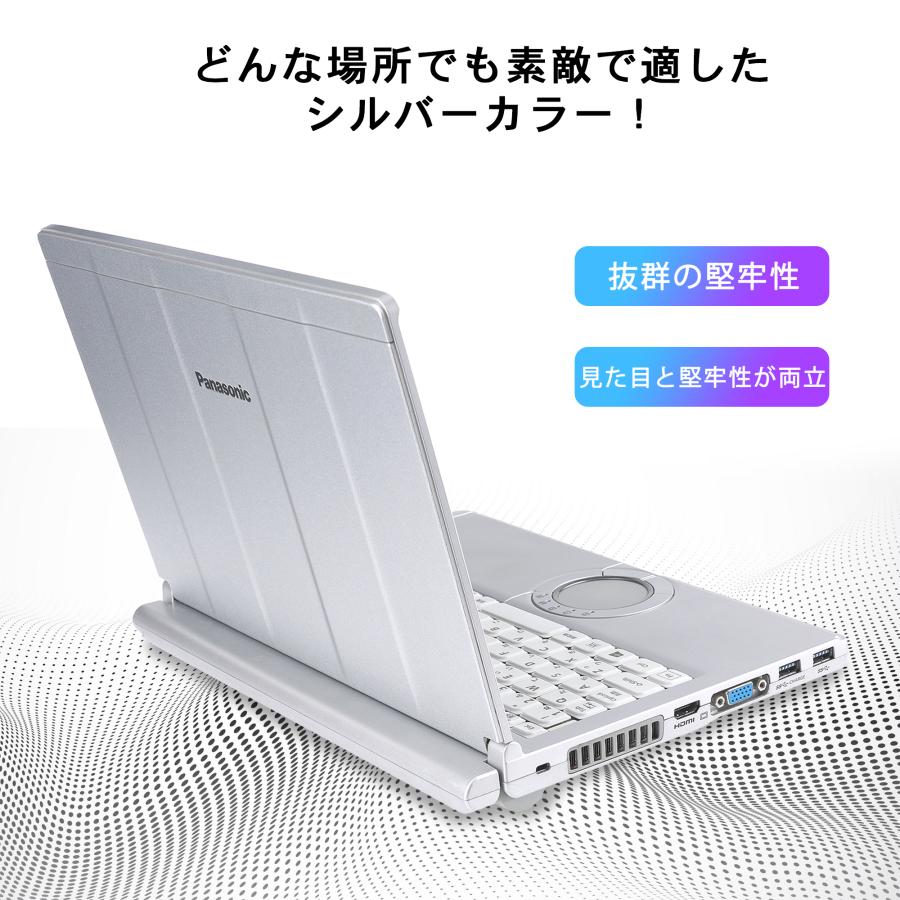 Win11搭載 中古ノートパソコンWPS搭載 Panasonic NX4 第5世代Core i5 メモリ8GB SSD256GB/512GB 12.1インチ ノートPC 初期設定済み 初心者向け｜sowa-shop｜06