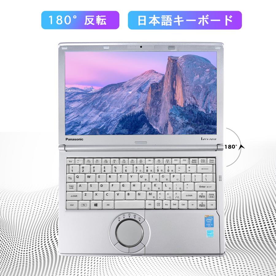 Win11搭載 中古ノートパソコンWPS搭載 Panasonic NX4 第5世代Core i5 メモリ8GB SSD256GB/512GB 12.1インチ ノートPC 初期設定済み 初心者向け｜sowa-shop｜07