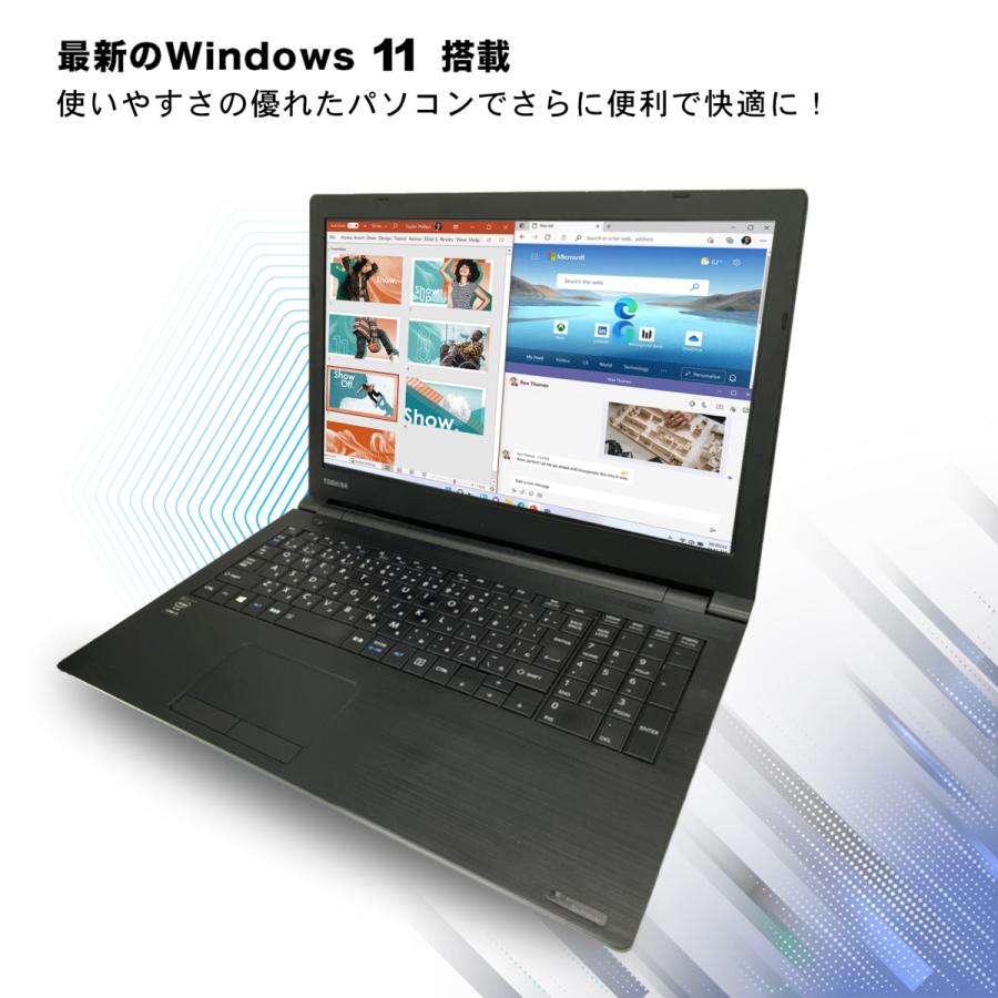 中古ノートパソコン ノートPC Microsoft office付き 東芝 PB65第6世代Core i3 初期設定不要 15.6 テンキー付き メモリ4G SSD128GB Windows11搭載 pb65-i36｜sowa-shop｜05