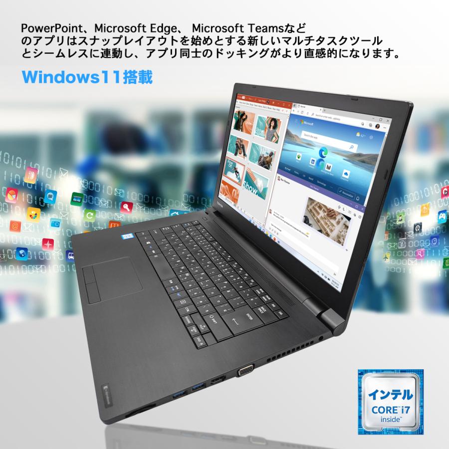 Win11搭載 中古ノートパソコン ノートPC Microsoft office付き 東芝 dynabook PB65 インテル第6世代Core i7 初心者向け Windows11搭載 15.6 メモリ8GB SSD256GB｜sowa-shop｜03