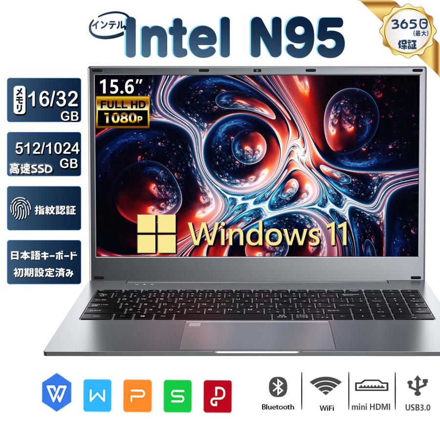Win11搭載 パソコン初心者向け 軽量薄型ノートパソコン インテル