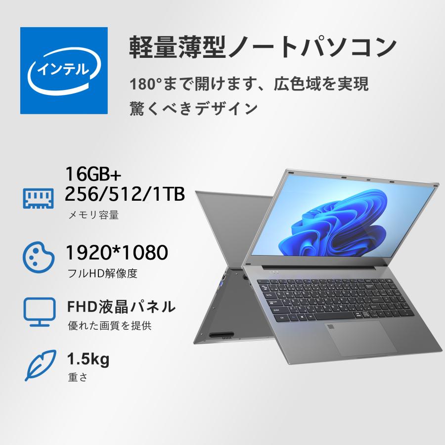 Win11搭載 パソコン初心者向け 軽量薄型ノートパソコン インテル