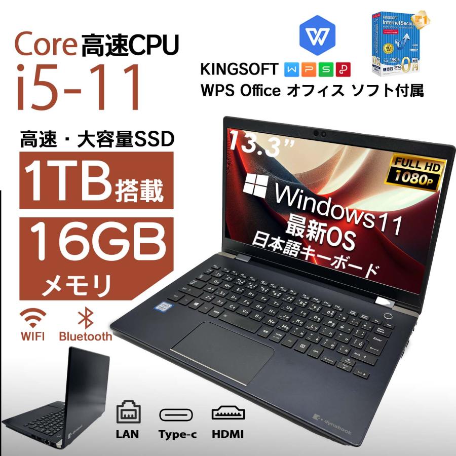 2026年1月】dynabook g83 バッテリー（dynabook）のおすすめ人気
