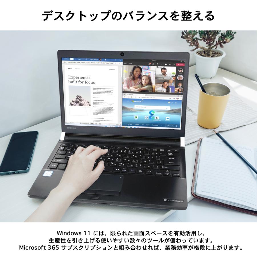 Toshiba dynabook Windows 11 ノートPC dynabook（ダイナブック） 中古 ノートパソコン ノートPC dynabook