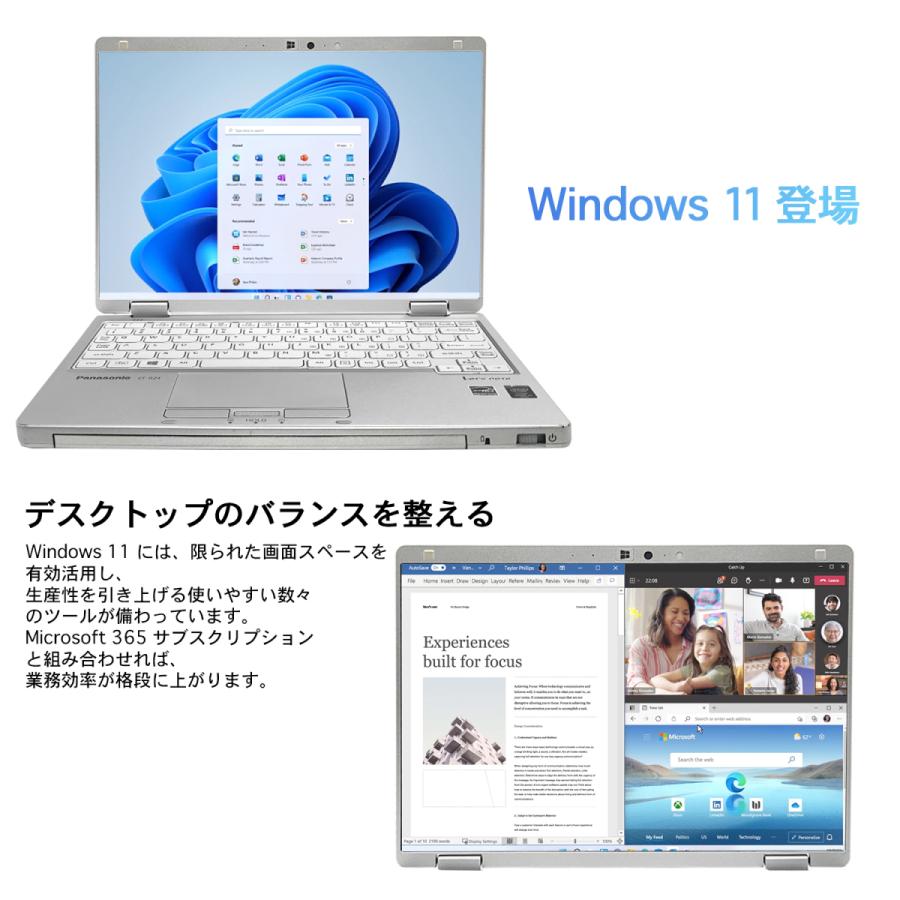 Win11搭載 中古ノートパソコン 10.1型 Microsoft Office付き Panasonic CF-RZ4 Core M メモリ8G 新品SSD256GB タッチパネル搭載 USキーボード 初期設定済み :RZ4-US-win11:VETESA - 通販 - Yahoo!ショッピング Win11搭載 中古ノートパソコン 10.1型 Microsoft Office付き Panasonic CF-RZ4 Core M メモリ8G 新品SSD256GB タッチパネル搭載 USキーボード 初期設定済み :RZ4-US-win11:VETESA - 通販 - Yahoo!ショッピング