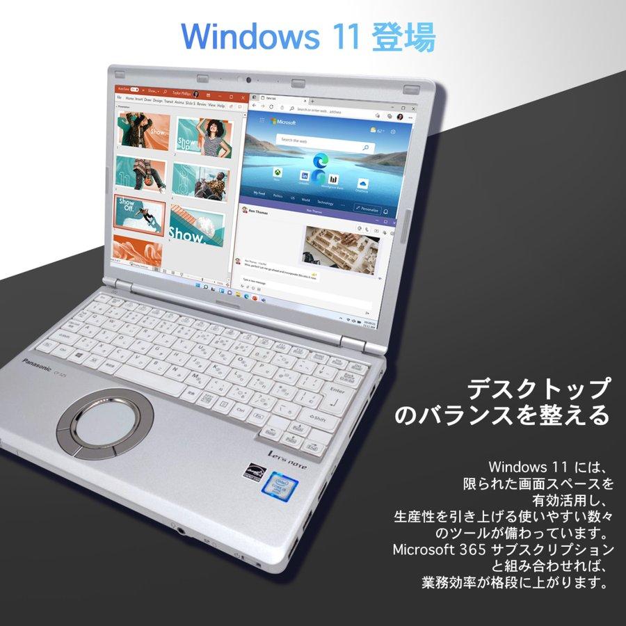 中古ノートパソコン ノートPC 12.1型 Microsoft Office付き Panasonic CF-SZ5第6世代Core i5 メモリ8G SSD256GB/512GB  テレワーク応援 Windows11 sz5｜sowa-shop｜03