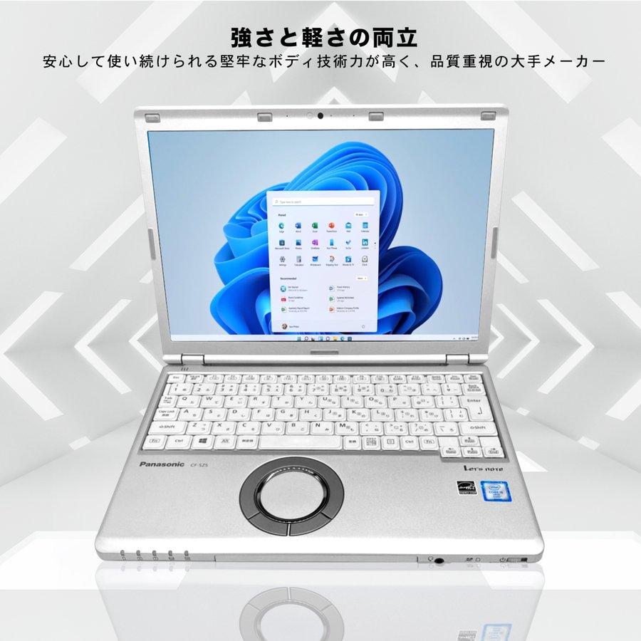 中古ノートパソコン ノートPC 12.1型 Microsoft Office付き Panasonic CF-SZ5第6世代Core i5 メモリ8G SSD256GB/512GB  テレワーク応援 Windows11 sz5｜sowa-shop｜04