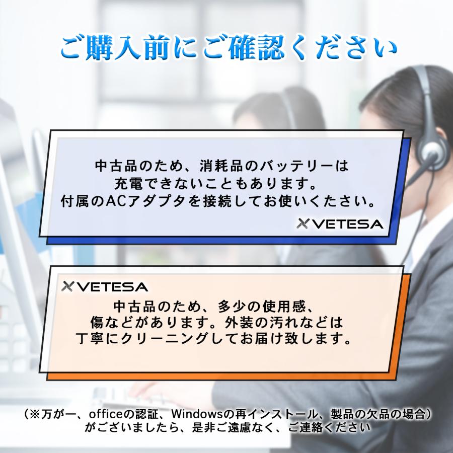 第7世代Corei5 搭載 中古ノートパソコン  Office富士通 S937 13.3インチ  メモリ8GB 新品SSD256GB 初期設定済み 初心者向け Windows11搭載 中古 パソコン｜sowa-shop｜17