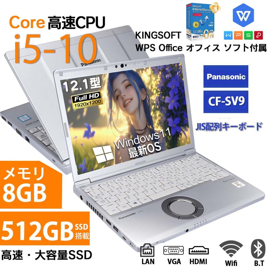 2026年7月】office 2021のおすすめ人気ランキング - Yahoo!ショッピング