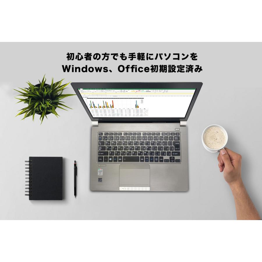 win11 搭載 中古ノートパソコン ノートPC Mircrosoft Office搭載 Toshiba R635 第5世代Core i5