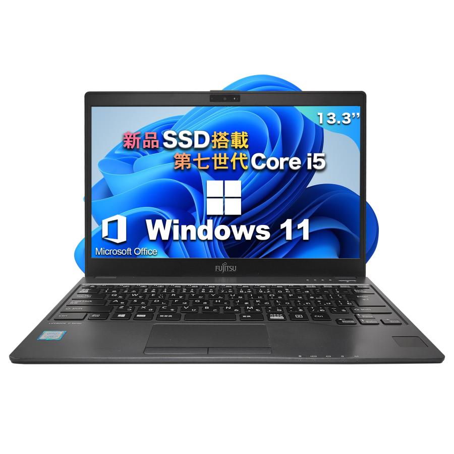 富士通 中古ノートパソコン WPS付き Windows11搭載 富士通U937 第7世代Core i5 メモリ8GB SSD256GB 大画面13.3型 ノート 初期設定済み 赤 ブラック パソコン 訳あり : VETESA - 通販 - Yahoo!ショッピング 富士通 中古ノートパソコン WPS付き Windows11搭載 富士通U937 第7世代Core i5 メモリ8GB SSD256GB 大画面13.3型 ノート 初期設定済み 赤 ブラック パソコン 訳あり : VETESA - 通販 - Yahoo!ショッピング