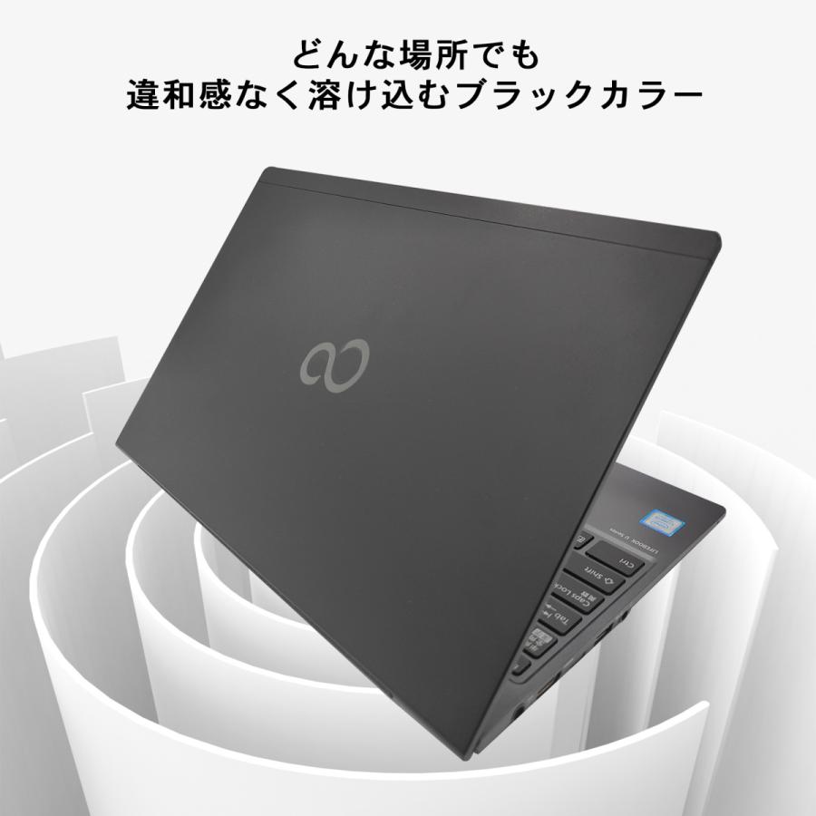 Win11搭載 中古ノートパソコン Microsoft Office付き富士通U937 第7