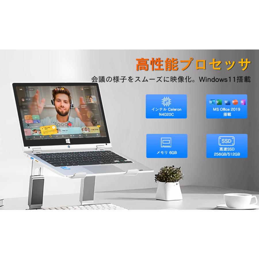 2023年夏季モテル ノートパソコン 6G SSD 256G Windows11 Webカメラ