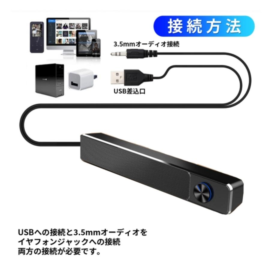 スピーカー 有線接続 Pcスピーカー ケーブル大音量 Usb 給電 3 5mm接続 高音質 サウンド Hifi 360 テレビ 08 Sp 38 Reg Primosh Sowa 通販 Yahoo ショッピング