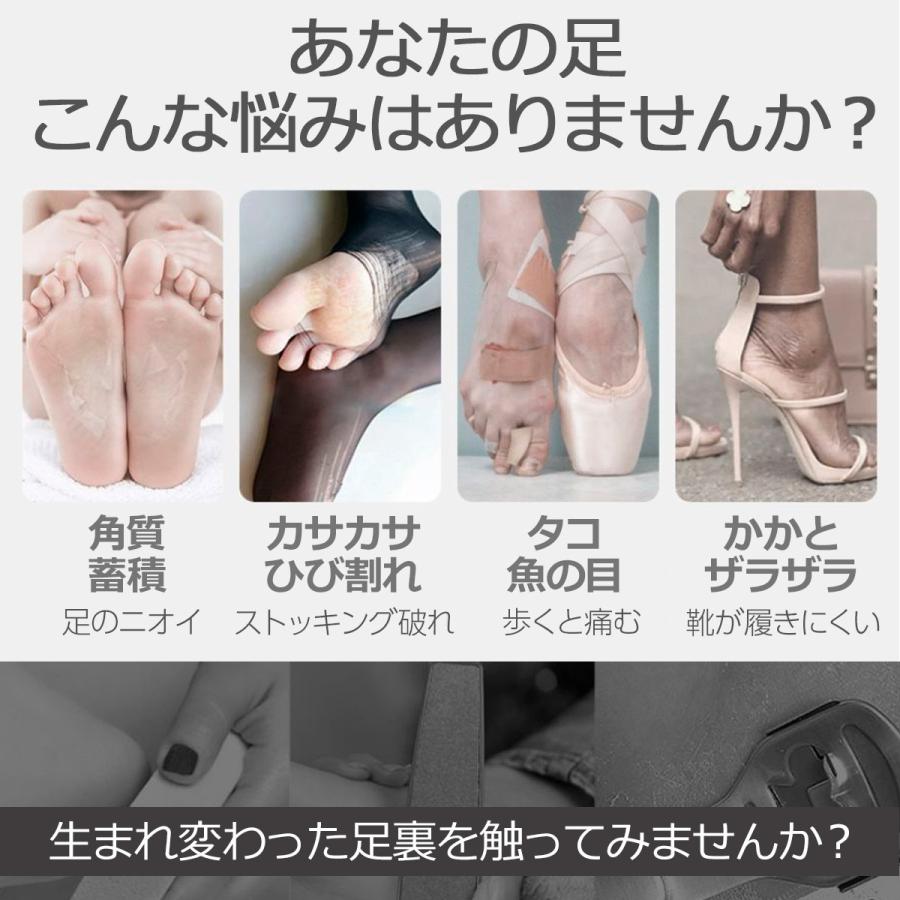 かかと 角質除去 角質ケア 電動 かかと削り かかとケアローラー 角質ケアローラー 電動リムーバー 防水 充電式 足裏 フットケア 削る 削り タコ除去 つるつる 14 He 52 Reg Primosh Sowa 通販 Yahoo ショッピング