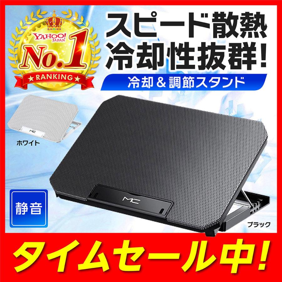 パソコンスタンド 冷却 ファン ノートパソコン 冷却台 冷却ファン 冷却マット Pc タブレット スタンド Usb 静音 給電 高さ調節 冷却マット 冷やす 0906 Hk 010 Primosh Sowa 通販 Yahoo ショッピング